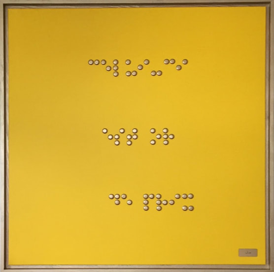 Celui-ci est or de prix , toile 100 sur 100 de Jim , jeux de mots écrit en braille, philosoph'art - Unikébo