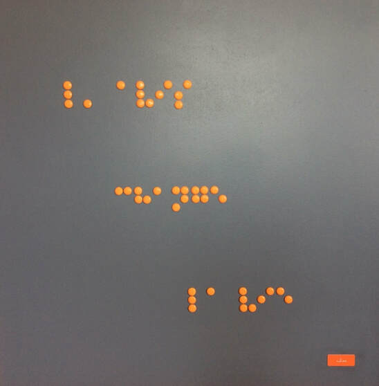 l'avis change la vie - toile 100 sur 100 de Jim, jeux de mots écrit en braille, philosoph'art - Unikébo